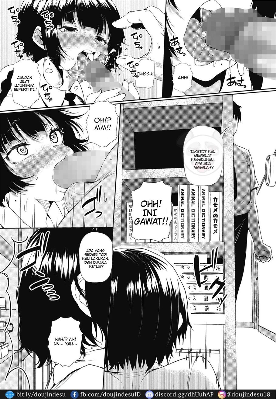 Tobikyuu Renai Seito Kaichou-san!!: Chapter chapter-1 - Page 11