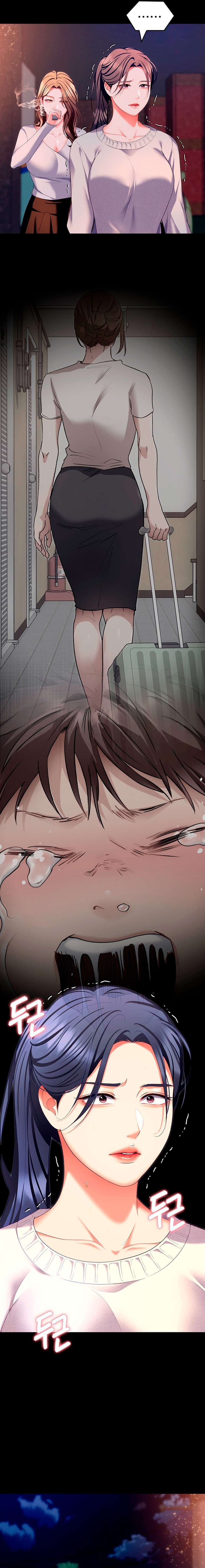 Today Dinner: Chapter chapter-100 - Page 15