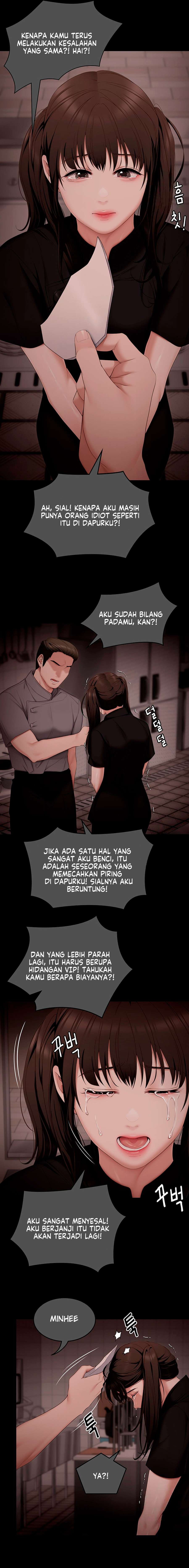 Today Dinner: Chapter chapter-100 - Page 23