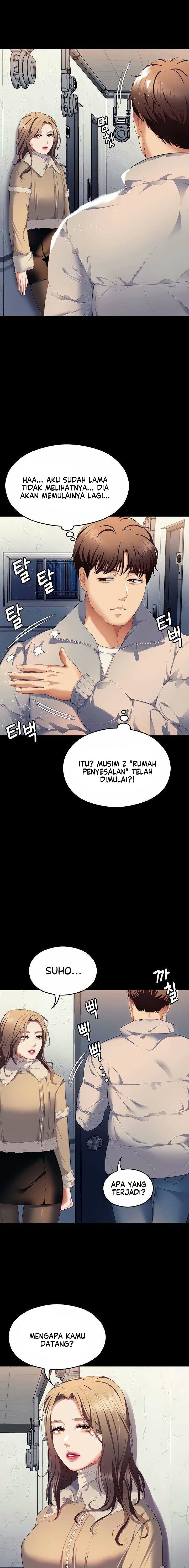 Today Dinner: Chapter chapter-103 - Page 3