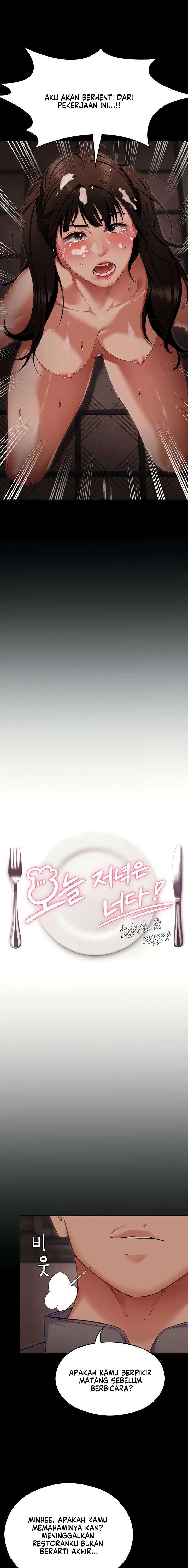Today Dinner: Chapter chapter-104 - Page 3