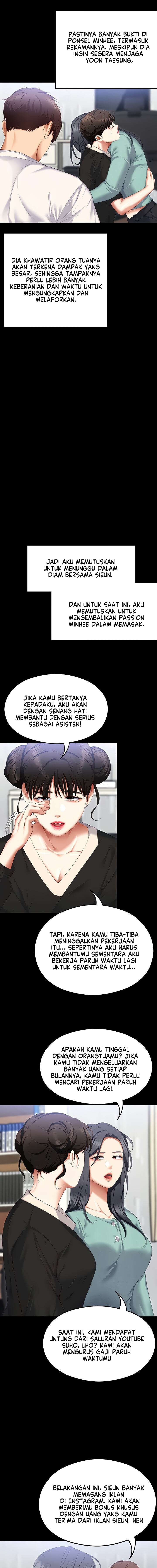 Today Dinner: Chapter chapter-104 - Page 7