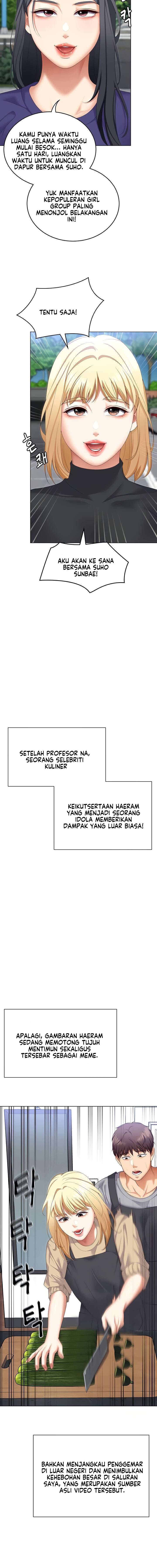 Today Dinner: Chapter chapter-104 - Page 21