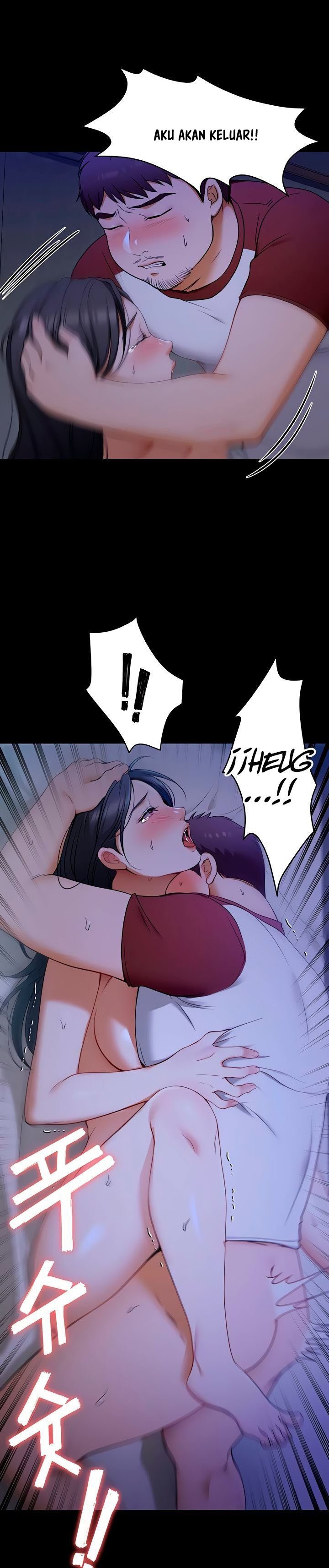 Today Dinner: Chapter chapter-17 - Page 26