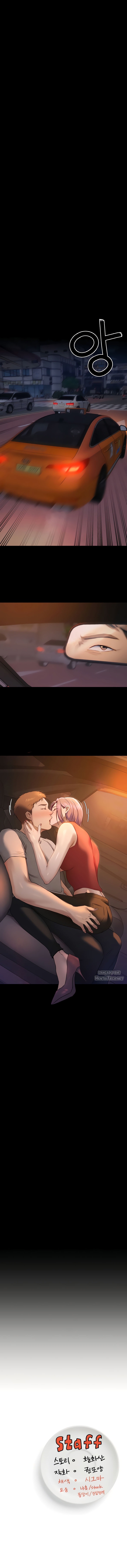Today Dinner: Chapter chapter-20 - Page 10