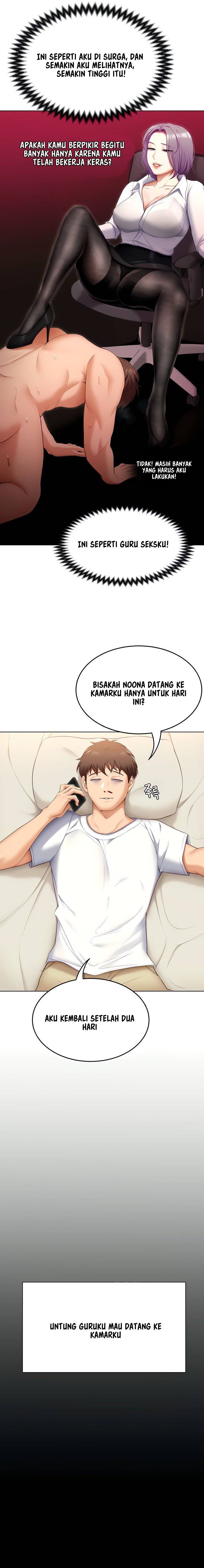 Today Dinner: Chapter chapter-49 - Page 22