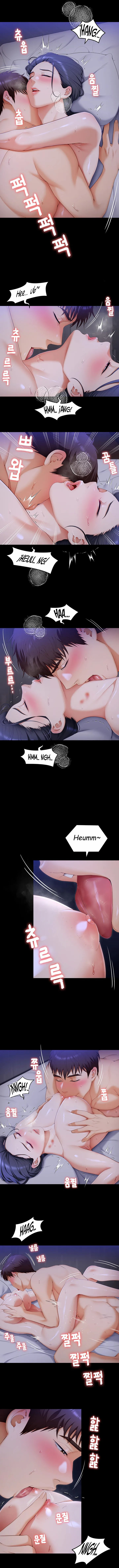 Today Dinner: Chapter chapter-61 - Page 8