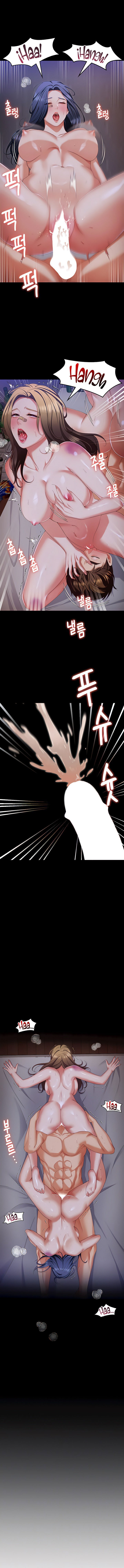 Today Dinner: Chapter chapter-96 - Page 3
