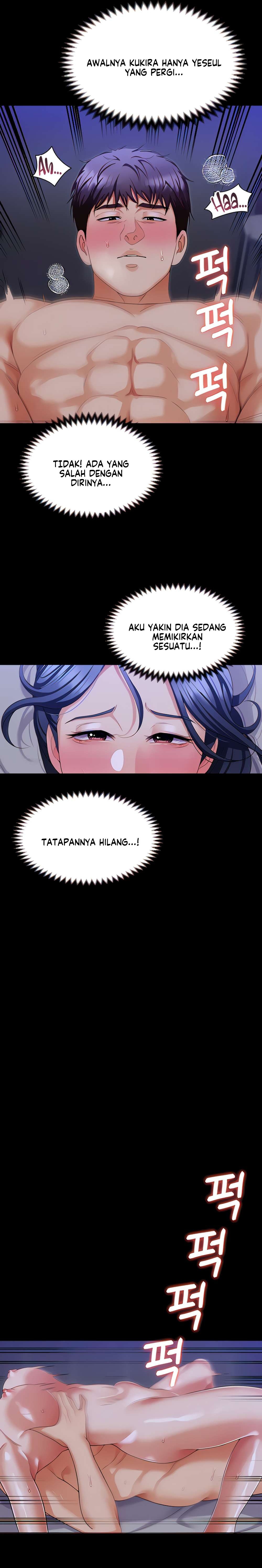 Today Dinner: Chapter chapter-98 - Page 10