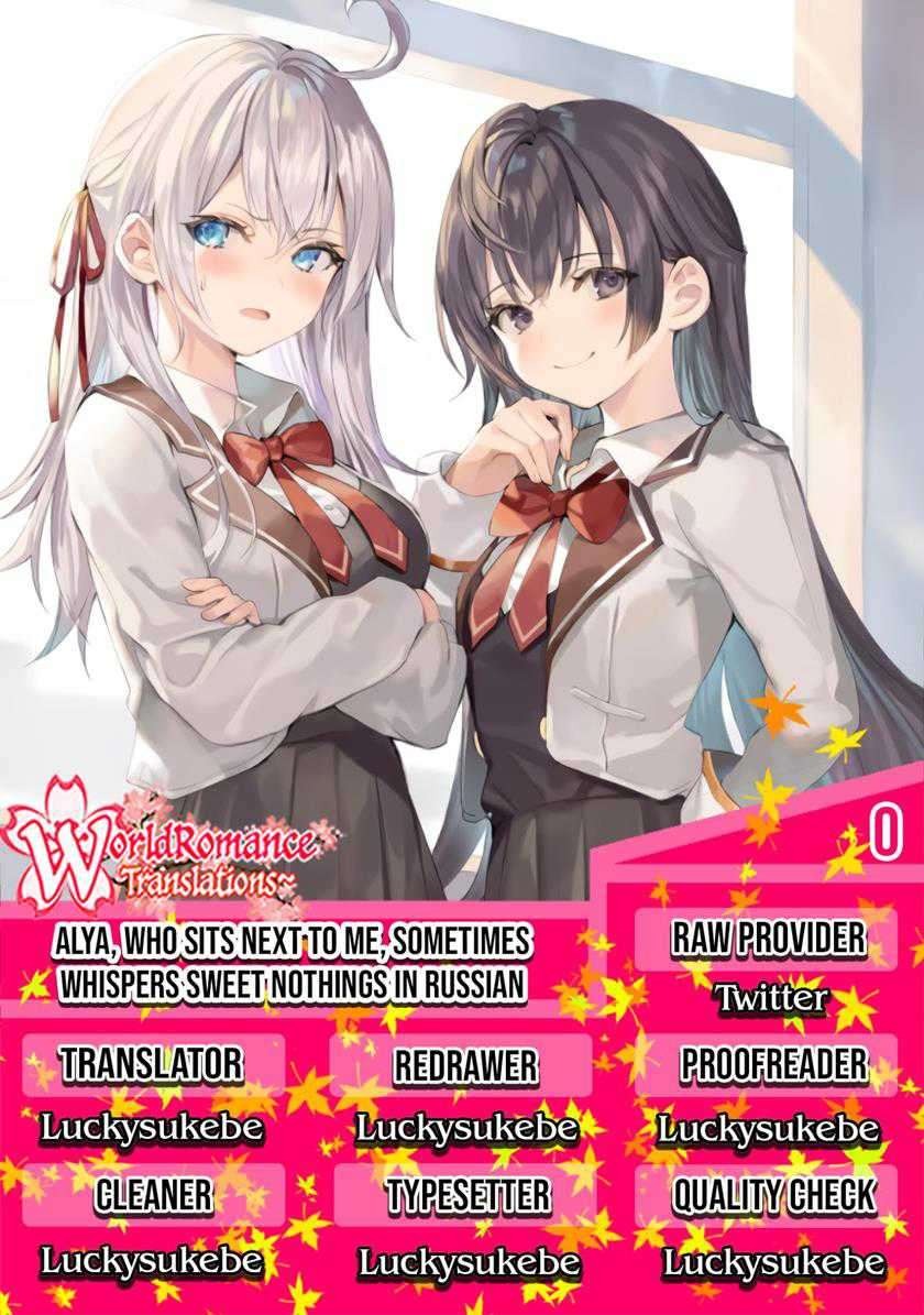 Tokidoki Bosotto Roshiago de Dereru Tonari no Alya-san: Chapter chapter-0 - Page 1
