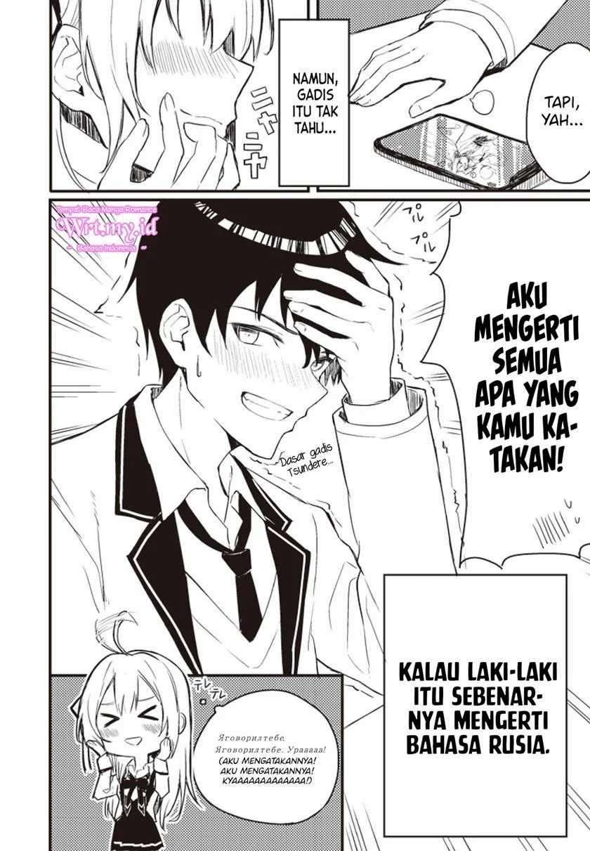 Tokidoki Bosotto Roshiago de Dereru Tonari no Alya-san: Chapter chapter-0 - Page 11
