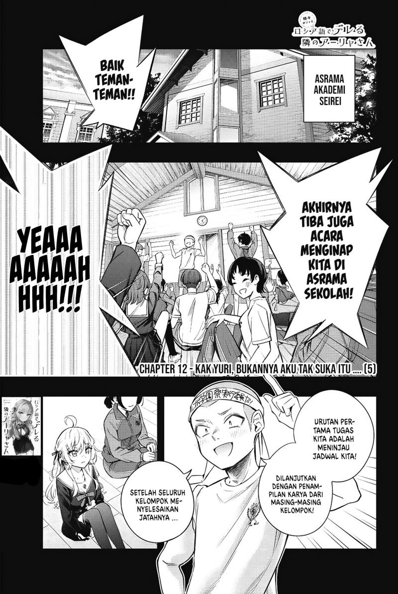 Tokidoki Bosotto Roshiago de Dereru Tonari no Alya-san: Chapter chapter-12 - Page 2