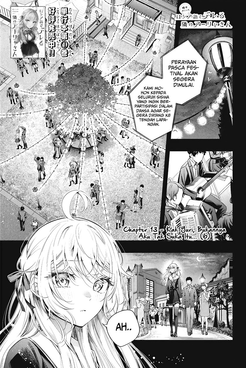 Tokidoki Bosotto Roshiago de Dereru Tonari no Alya-san: Chapter chapter-13 - Page 2