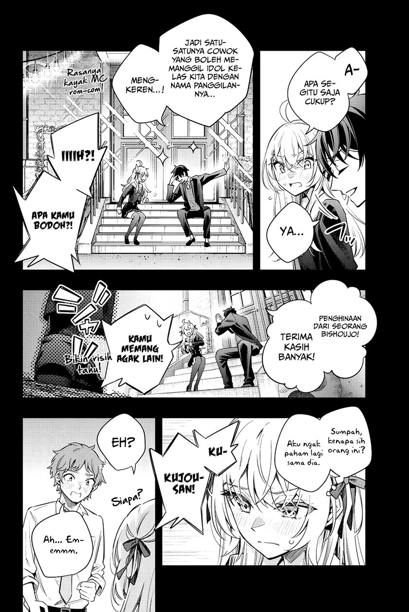 Tokidoki Bosotto Roshiago de Dereru Tonari no Alya-san: Chapter chapter-13 - Page 13