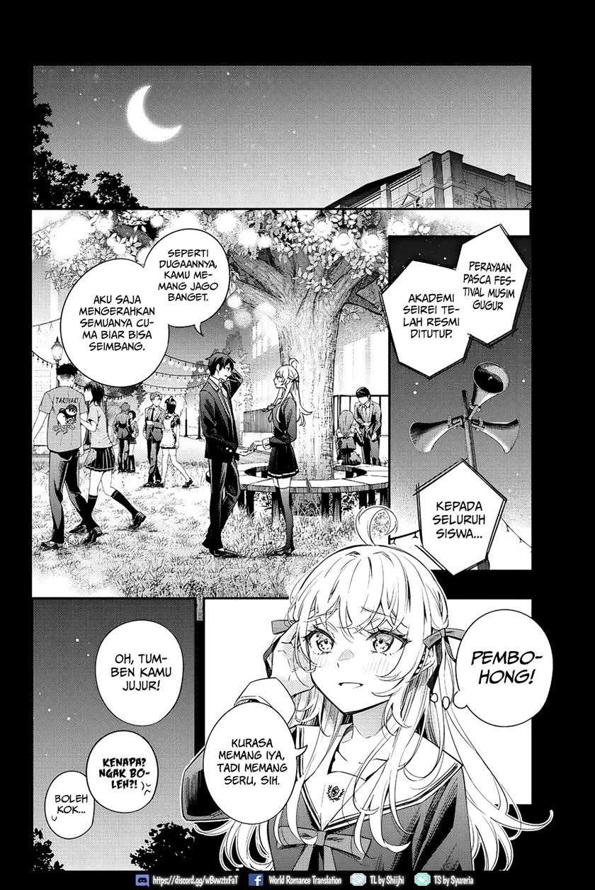Tokidoki Bosotto Roshiago de Dereru Tonari no Alya-san: Chapter chapter-14 - Page 14