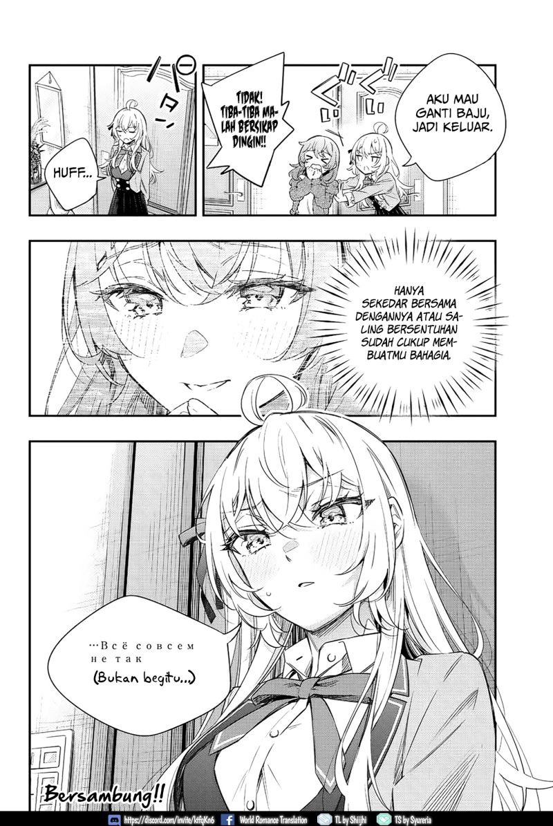 Tokidoki Bosotto Roshiago de Dereru Tonari no Alya-san: Chapter chapter-15 - Page 15