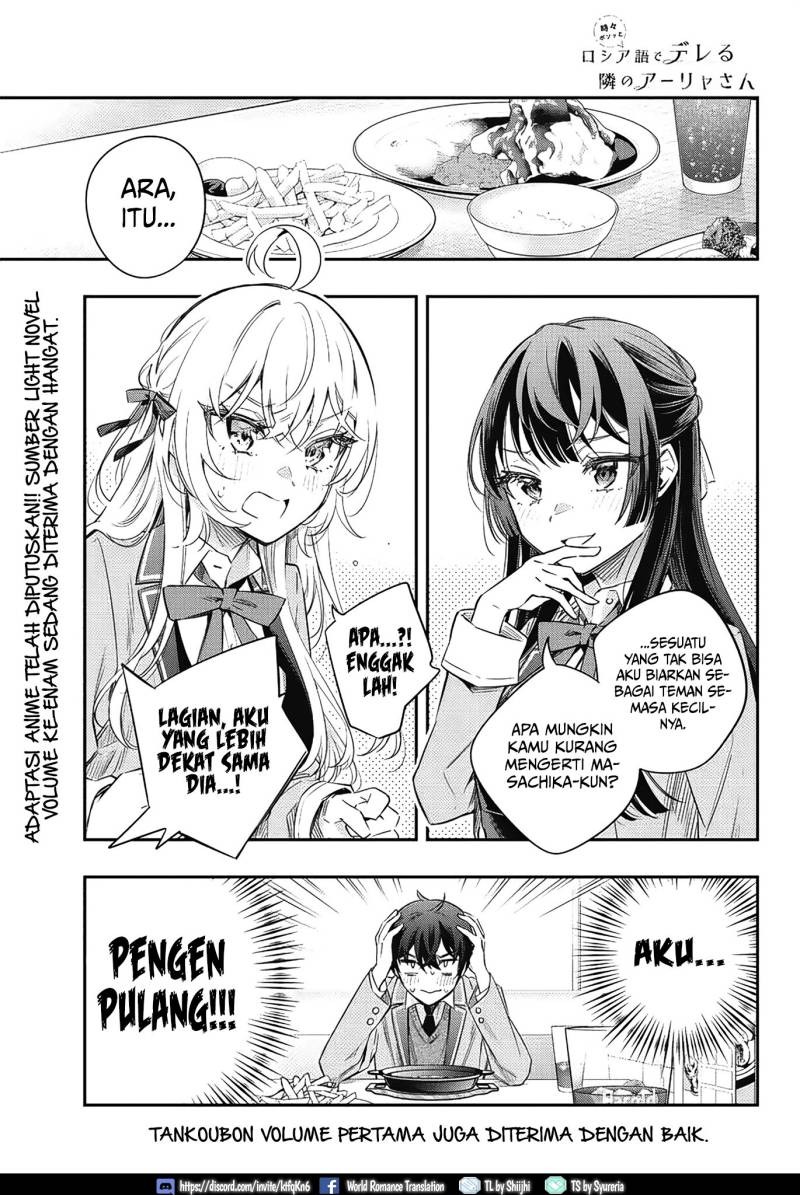 Tokidoki Bosotto Roshiago de Dereru Tonari no Alya-san: Chapter chapter-16 - Page 2