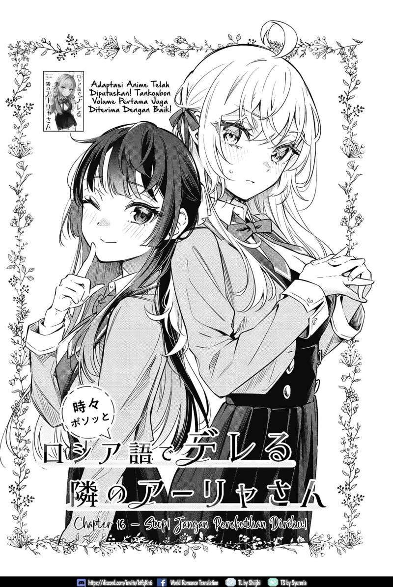 Tokidoki Bosotto Roshiago de Dereru Tonari no Alya-san: Chapter chapter-16 - Page 3