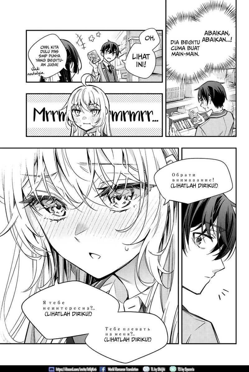 Tokidoki Bosotto Roshiago de Dereru Tonari no Alya-san: Chapter chapter-16 - Page 14