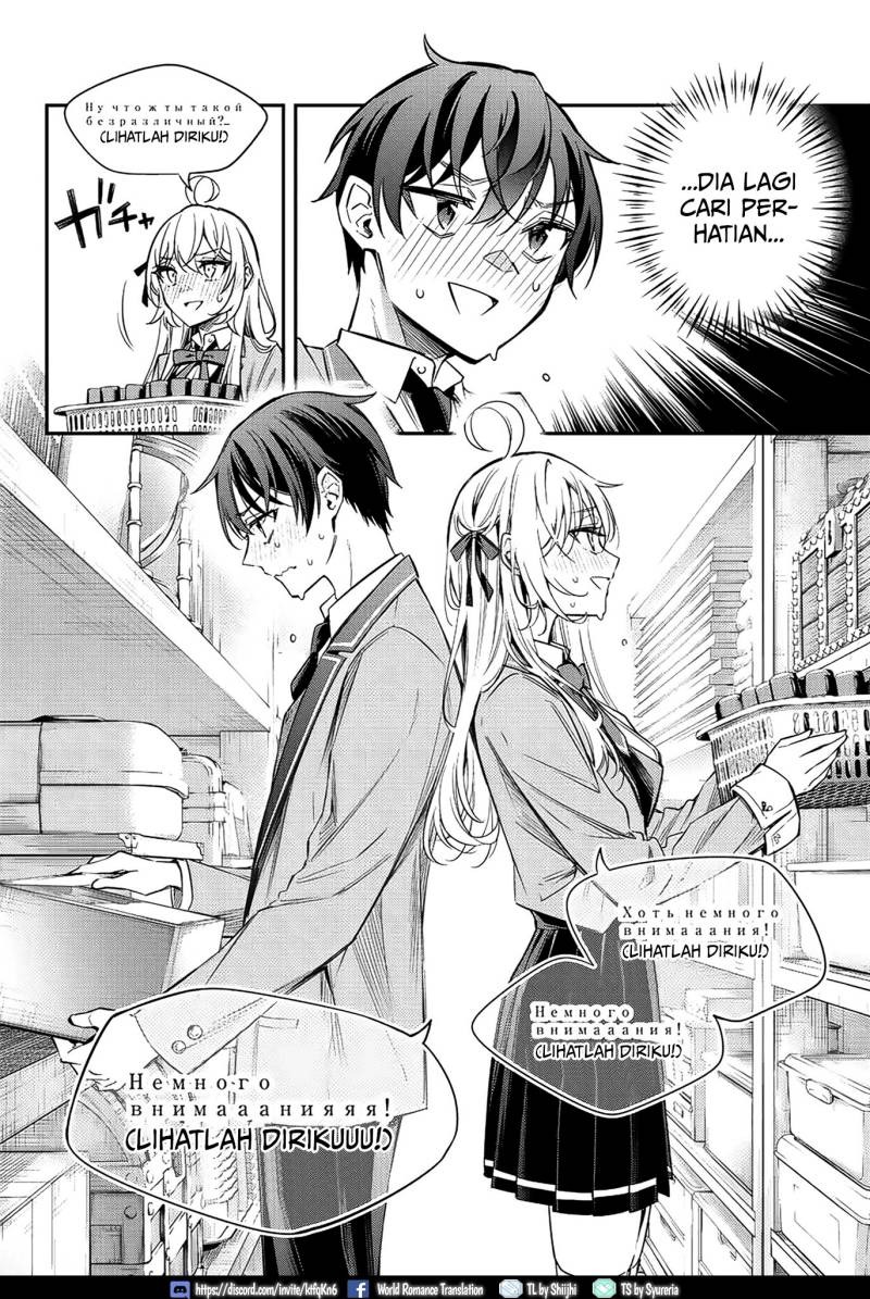 Tokidoki Bosotto Roshiago de Dereru Tonari no Alya-san: Chapter chapter-16 - Page 15