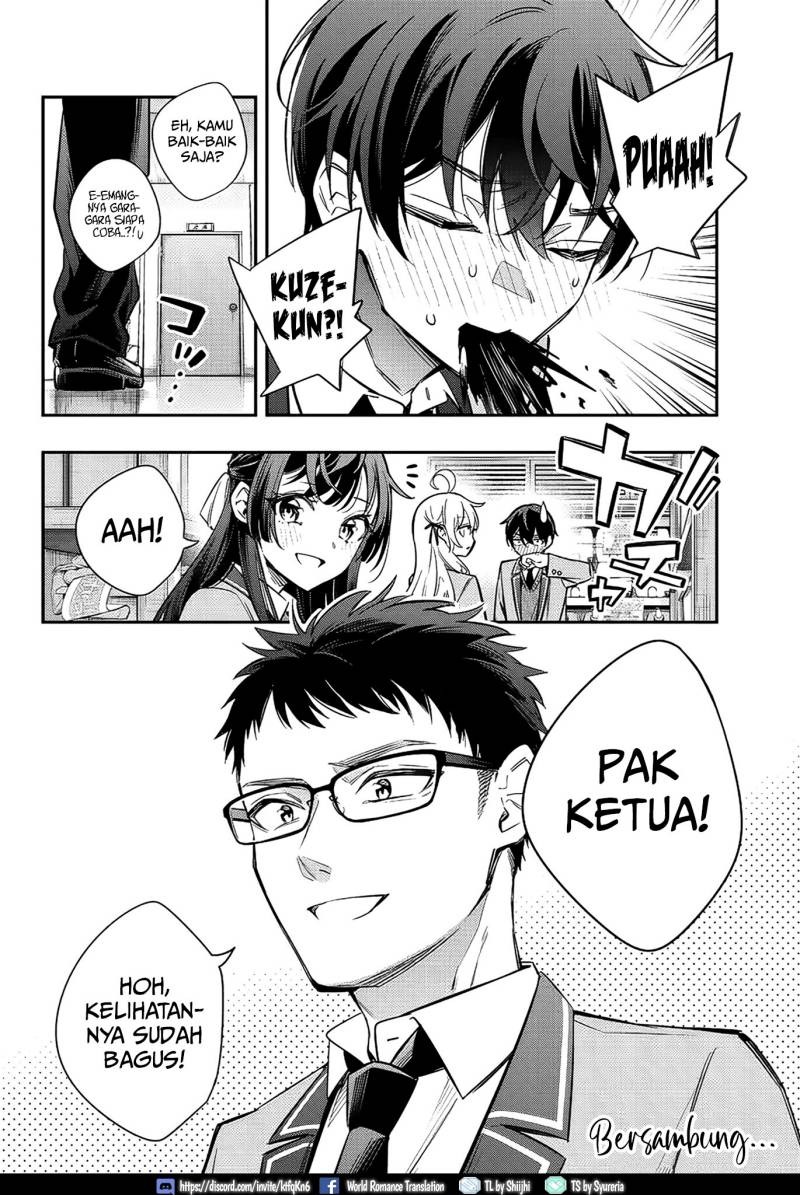 Tokidoki Bosotto Roshiago de Dereru Tonari no Alya-san: Chapter chapter-16 - Page 17