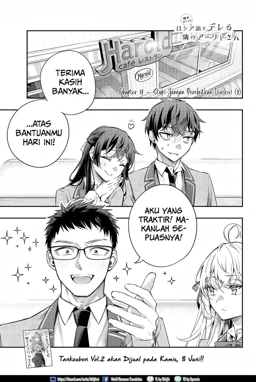Tokidoki Bosotto Roshiago de Dereru Tonari no Alya-san: Chapter chapter-17 - Page 2