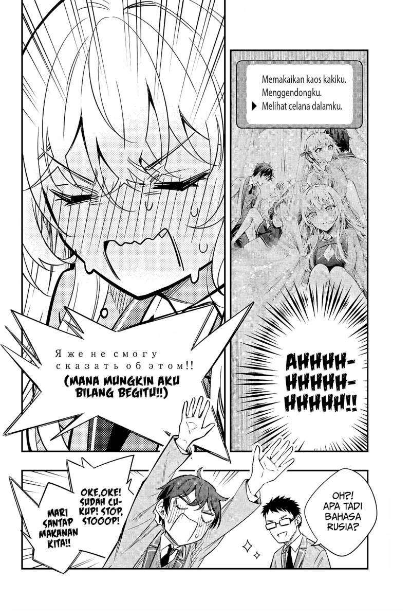 Tokidoki Bosotto Roshiago de Dereru Tonari no Alya-san: Chapter chapter-18 - Page 7