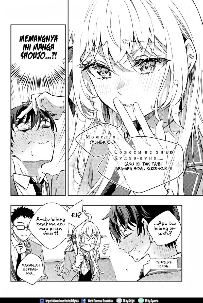 Tokidoki Bosotto Roshiago de Dereru Tonari no Alya-san: Chapter chapter-18 - Page 9