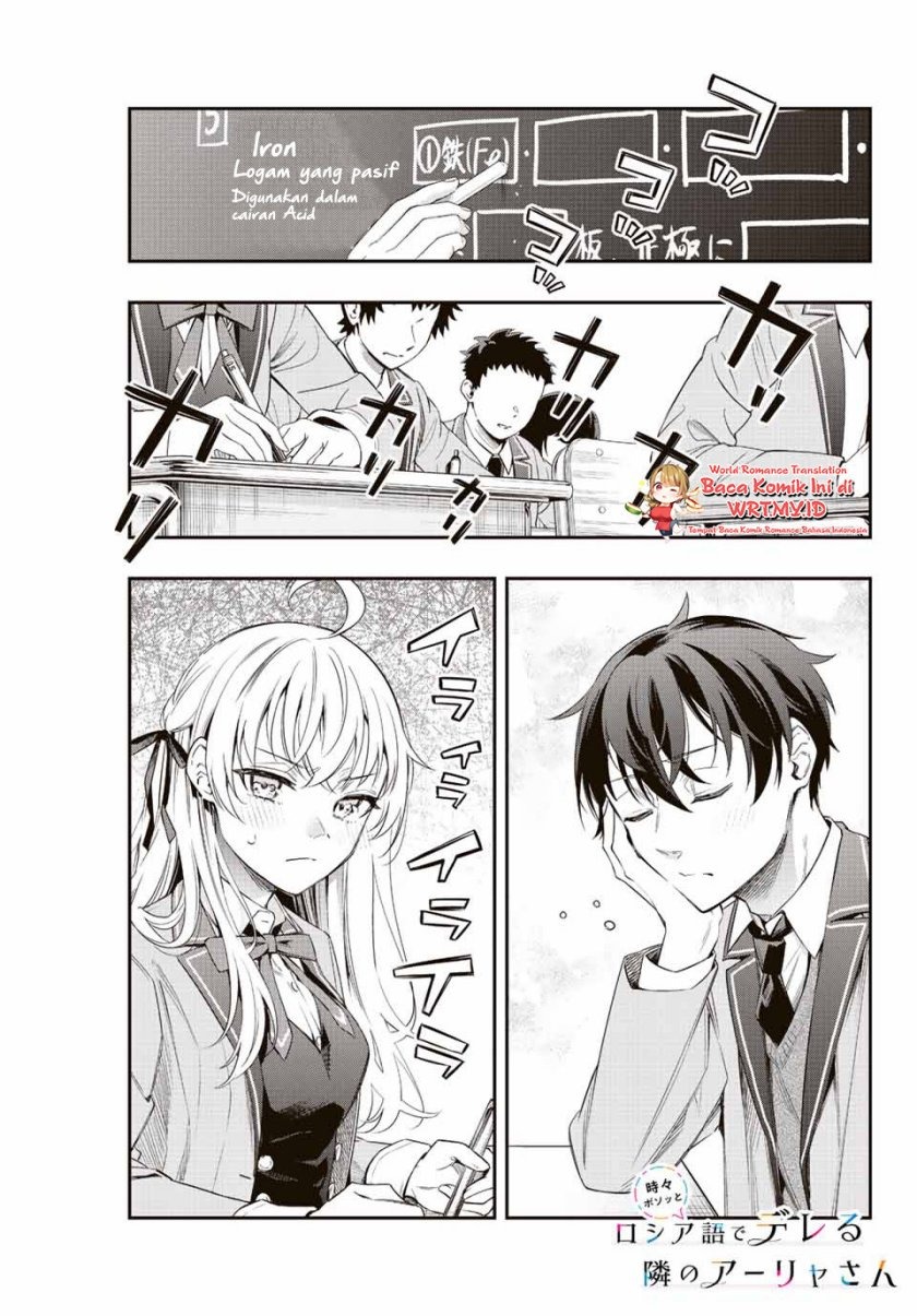 Tokidoki Bosotto Roshiago de Dereru Tonari no Alya-san: Chapter chapter-2 - Page 2