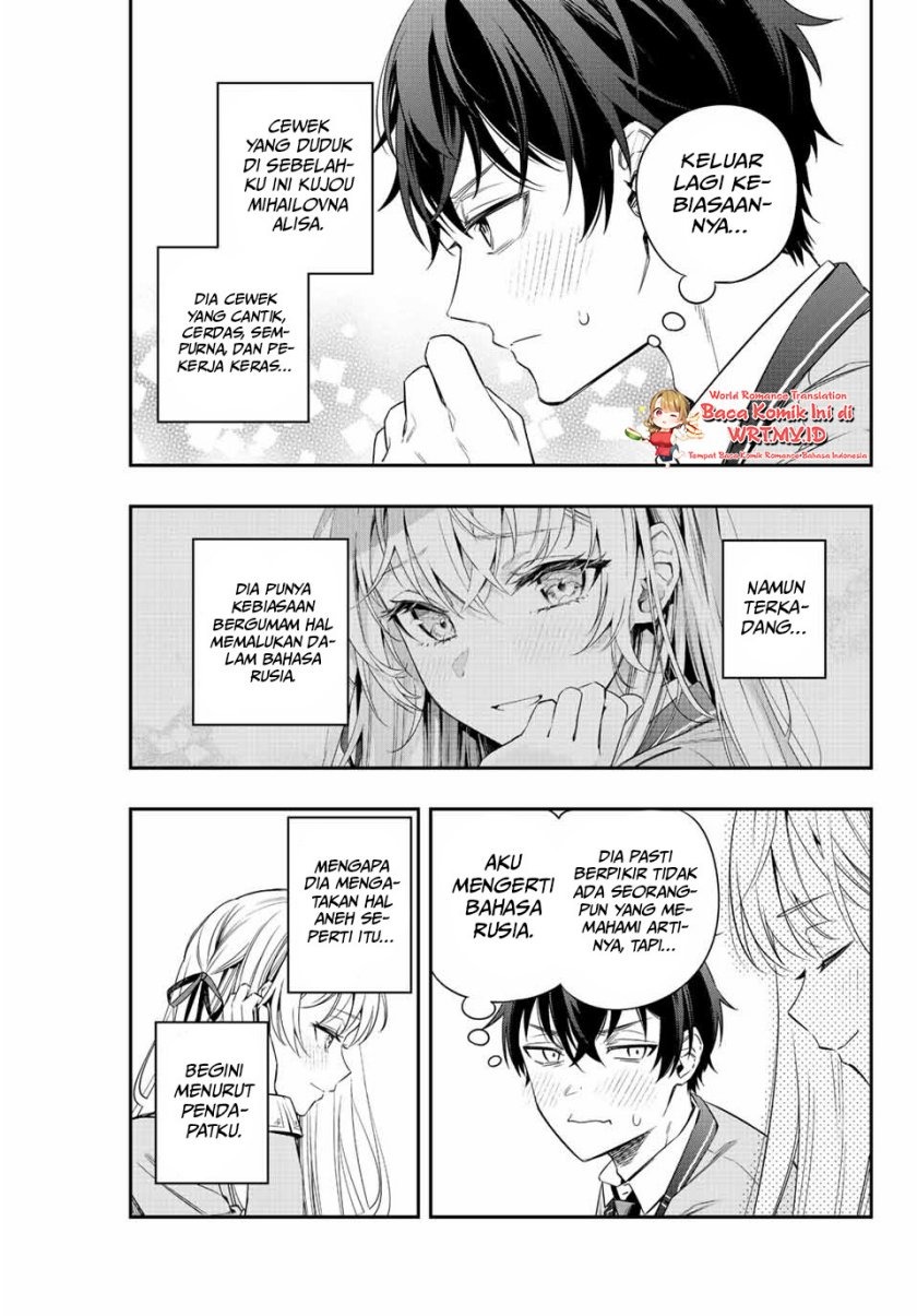 Tokidoki Bosotto Roshiago de Dereru Tonari no Alya-san: Chapter chapter-2 - Page 6