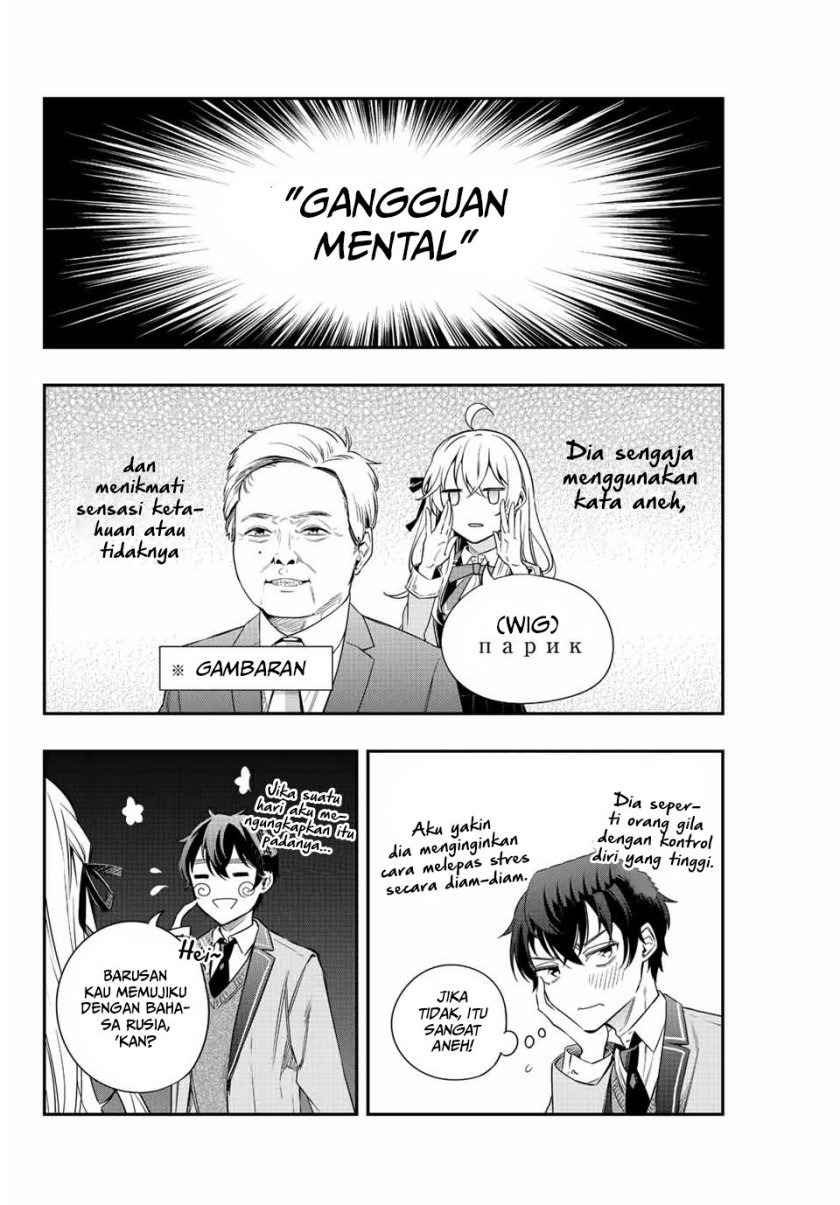 Tokidoki Bosotto Roshiago de Dereru Tonari no Alya-san: Chapter chapter-2 - Page 7