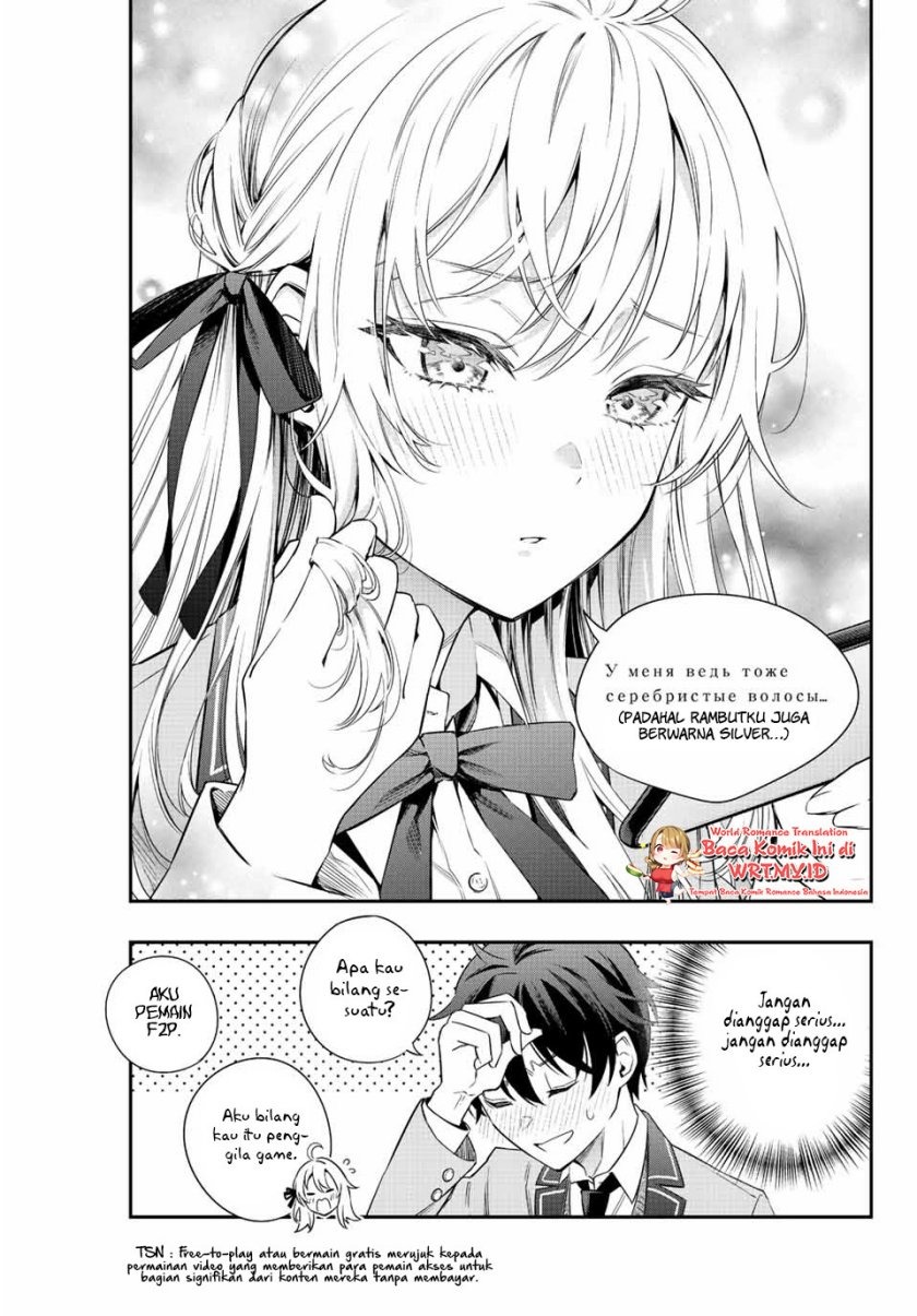 Tokidoki Bosotto Roshiago de Dereru Tonari no Alya-san: Chapter chapter-2 - Page 12
