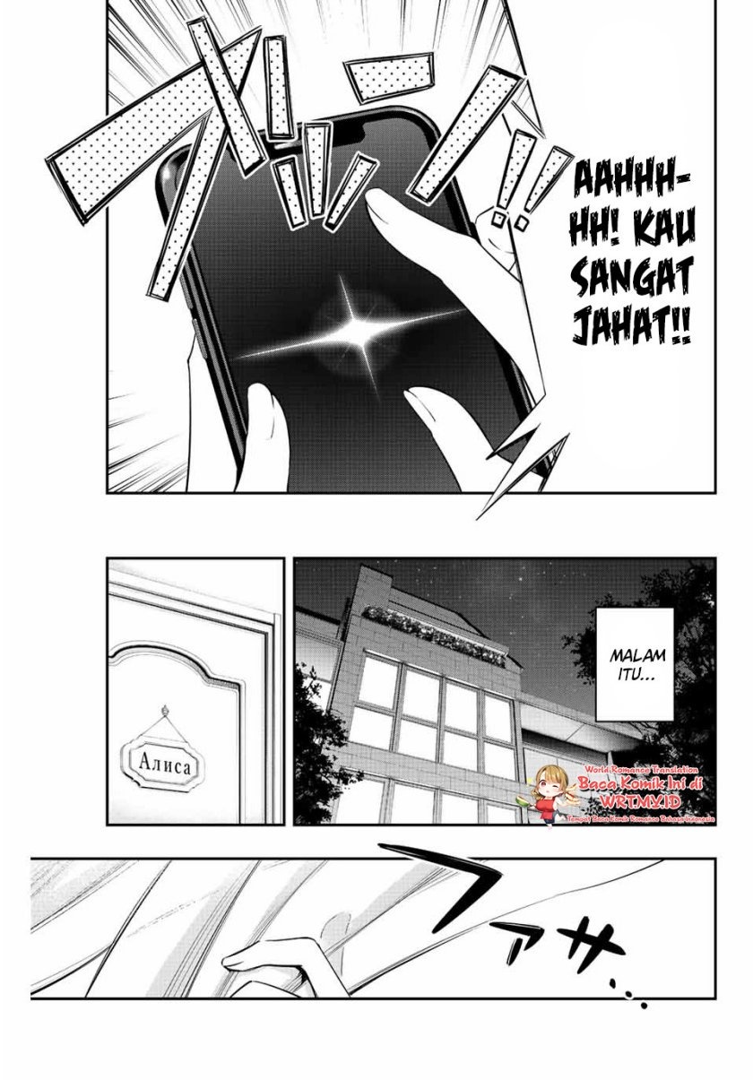 Tokidoki Bosotto Roshiago de Dereru Tonari no Alya-san: Chapter chapter-2 - Page 14