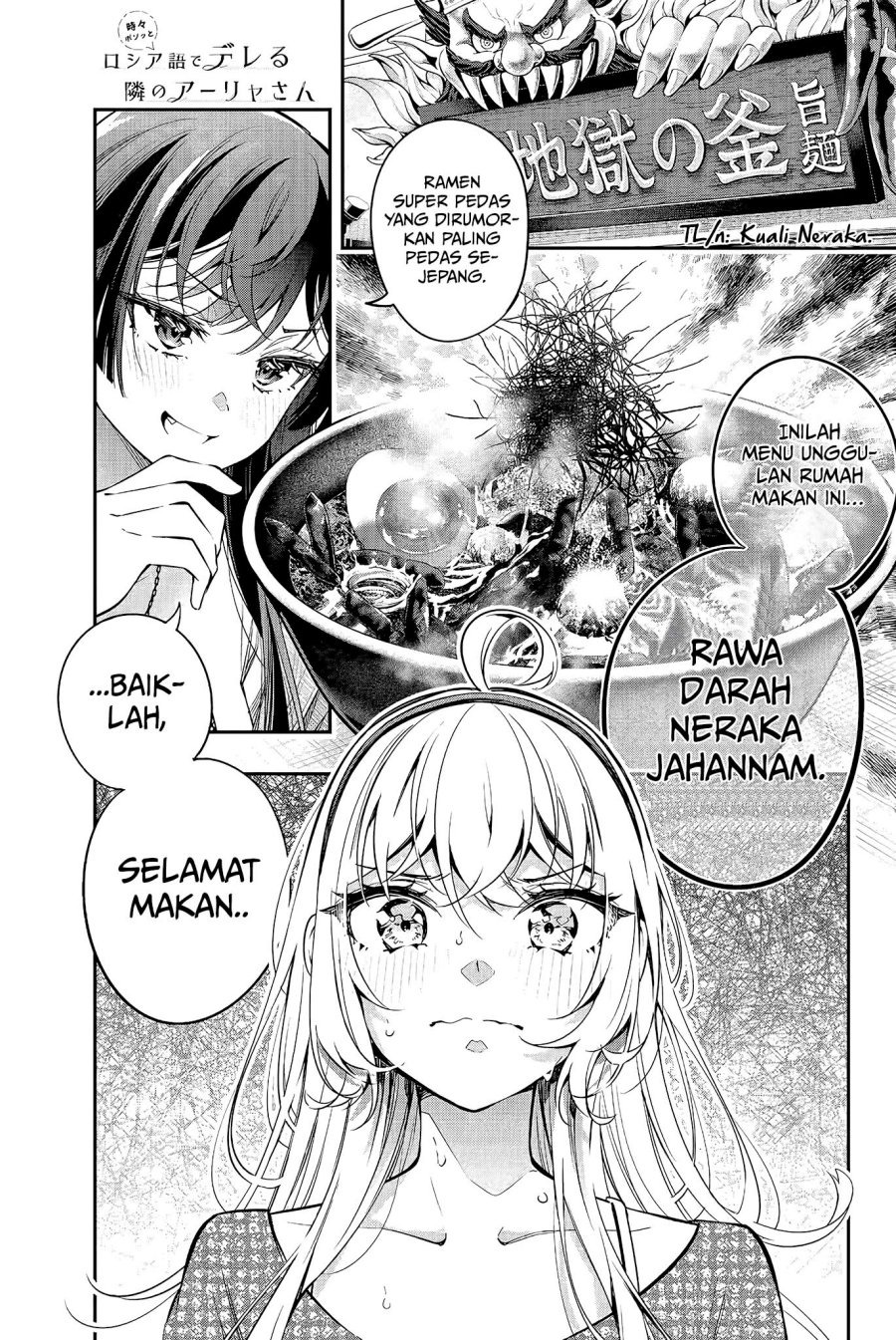 Tokidoki Bosotto Roshiago de Dereru Tonari no Alya-san: Chapter chapter-22 - Page 2