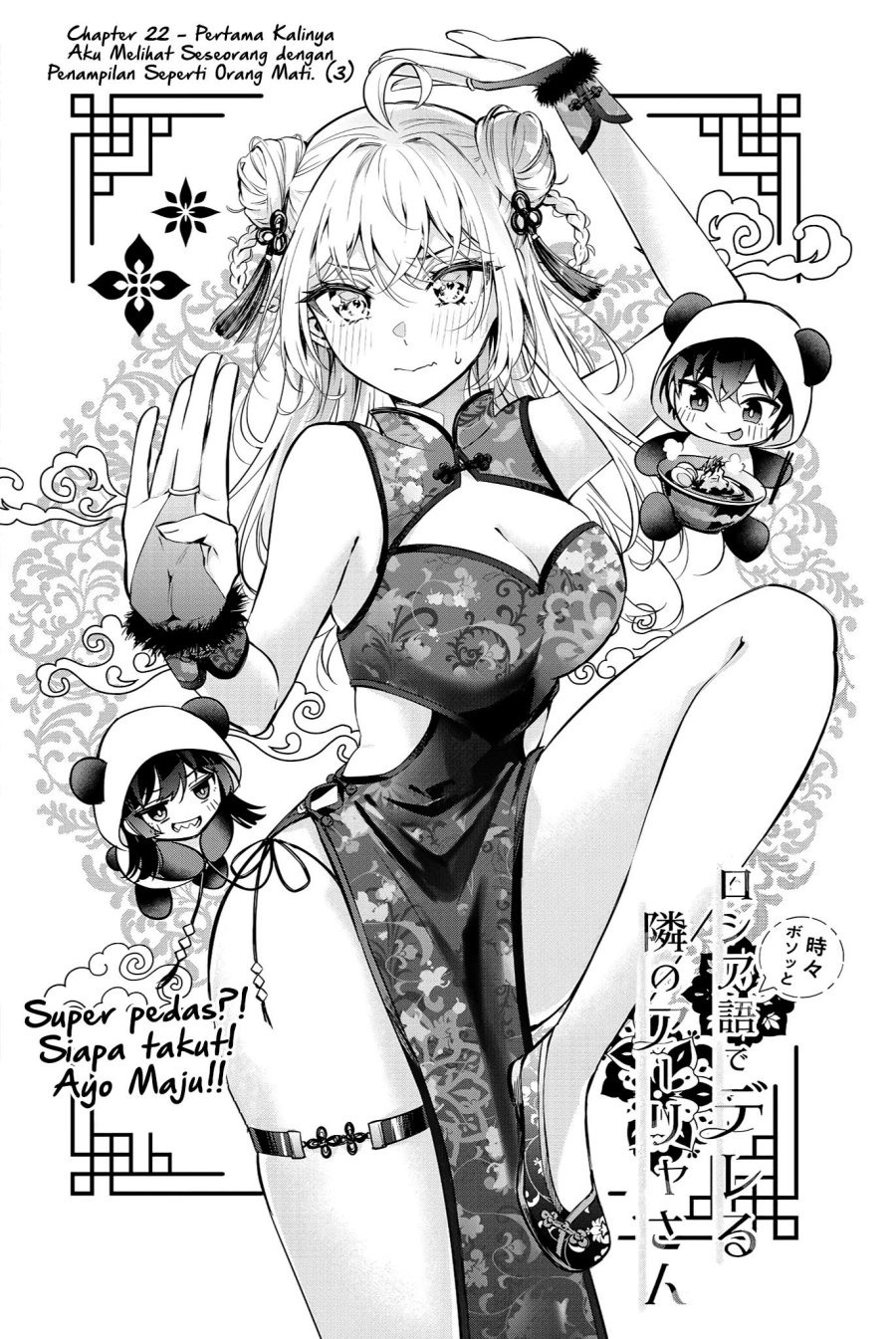 Tokidoki Bosotto Roshiago de Dereru Tonari no Alya-san: Chapter chapter-22 - Page 3