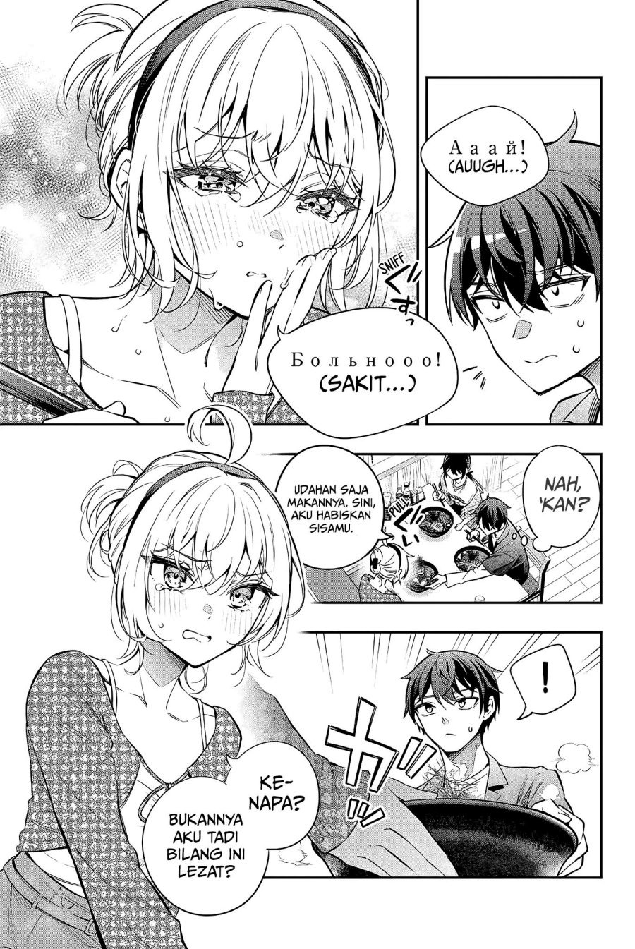 Tokidoki Bosotto Roshiago de Dereru Tonari no Alya-san: Chapter chapter-22 - Page 8