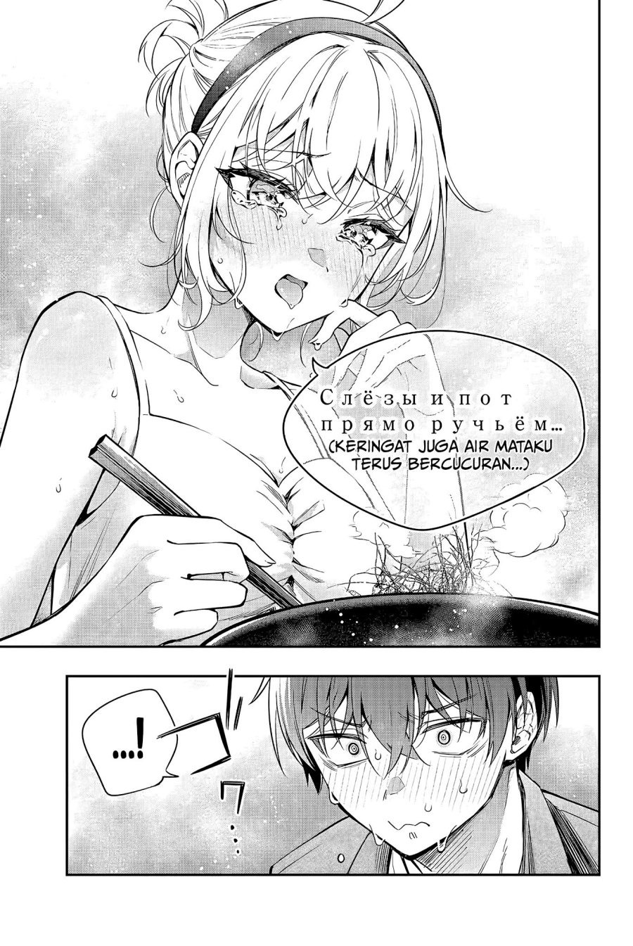 Tokidoki Bosotto Roshiago de Dereru Tonari no Alya-san: Chapter chapter-22 - Page 10