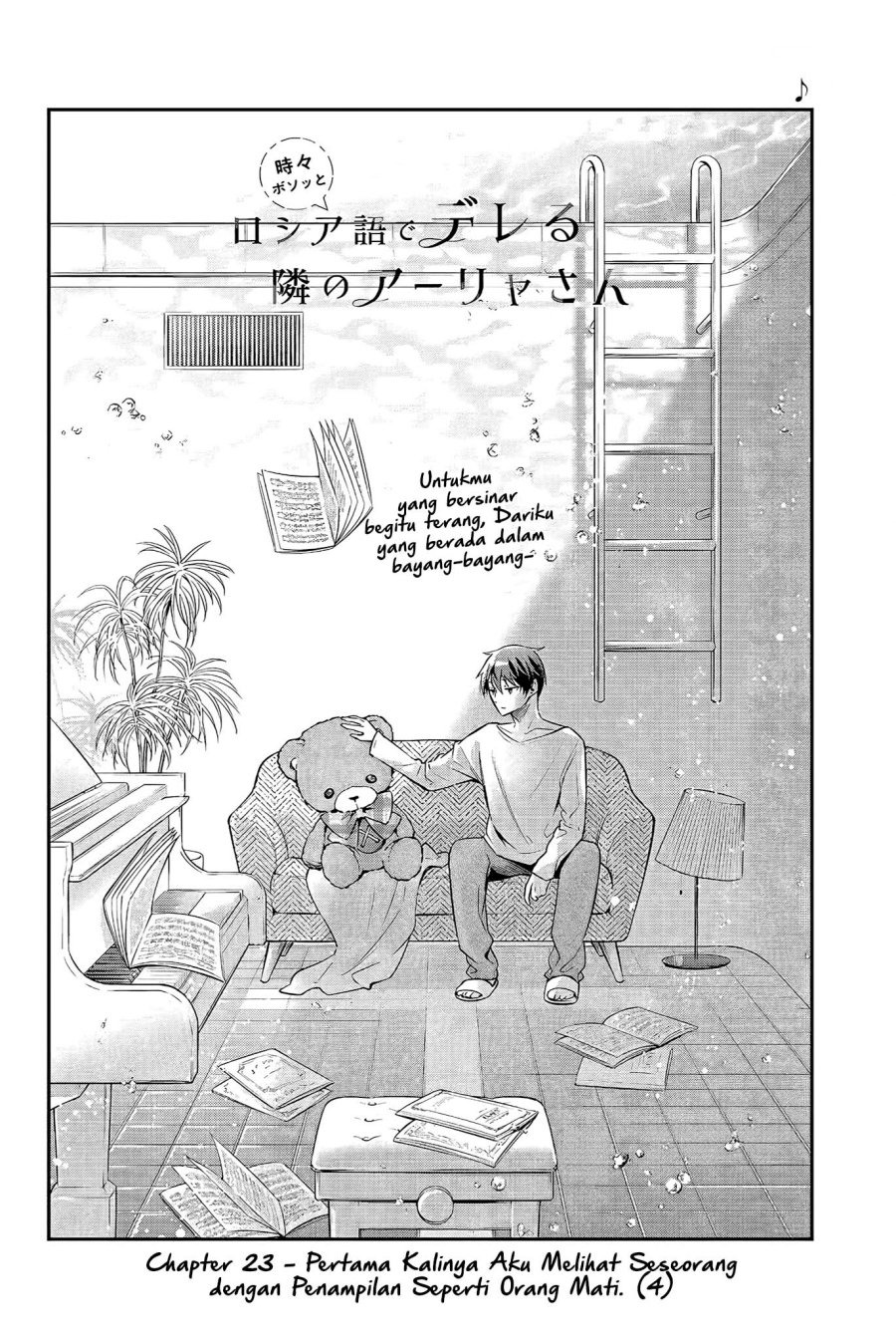 Tokidoki Bosotto Roshiago de Dereru Tonari no Alya-san: Chapter chapter-23 - Page 3