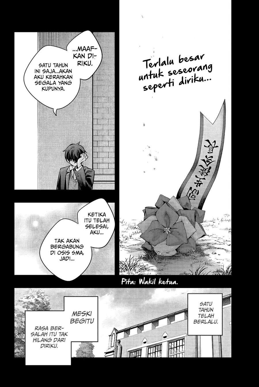 Tokidoki Bosotto Roshiago de Dereru Tonari no Alya-san: Chapter chapter-23 - Page 9