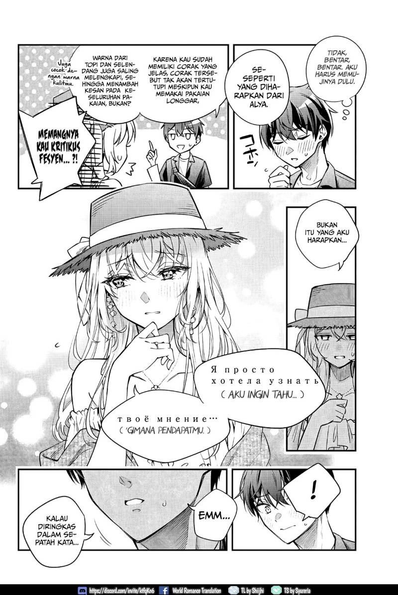 Tokidoki Bosotto Roshiago de Dereru Tonari no Alya-san: Chapter chapter-24 - Page 13