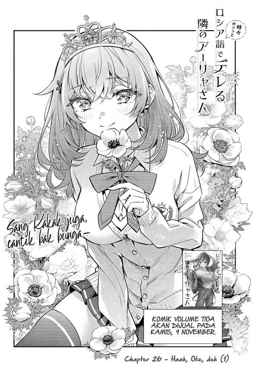 Tokidoki Bosotto Roshiago de Dereru Tonari no Alya-san: Chapter chapter-26 - Page 5