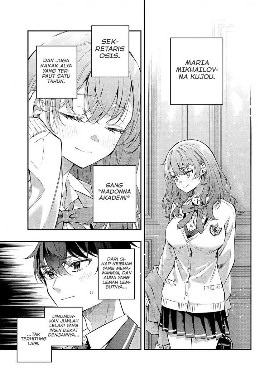 Tokidoki Bosotto Roshiago de Dereru Tonari no Alya-san: Chapter chapter-26 - Page 6