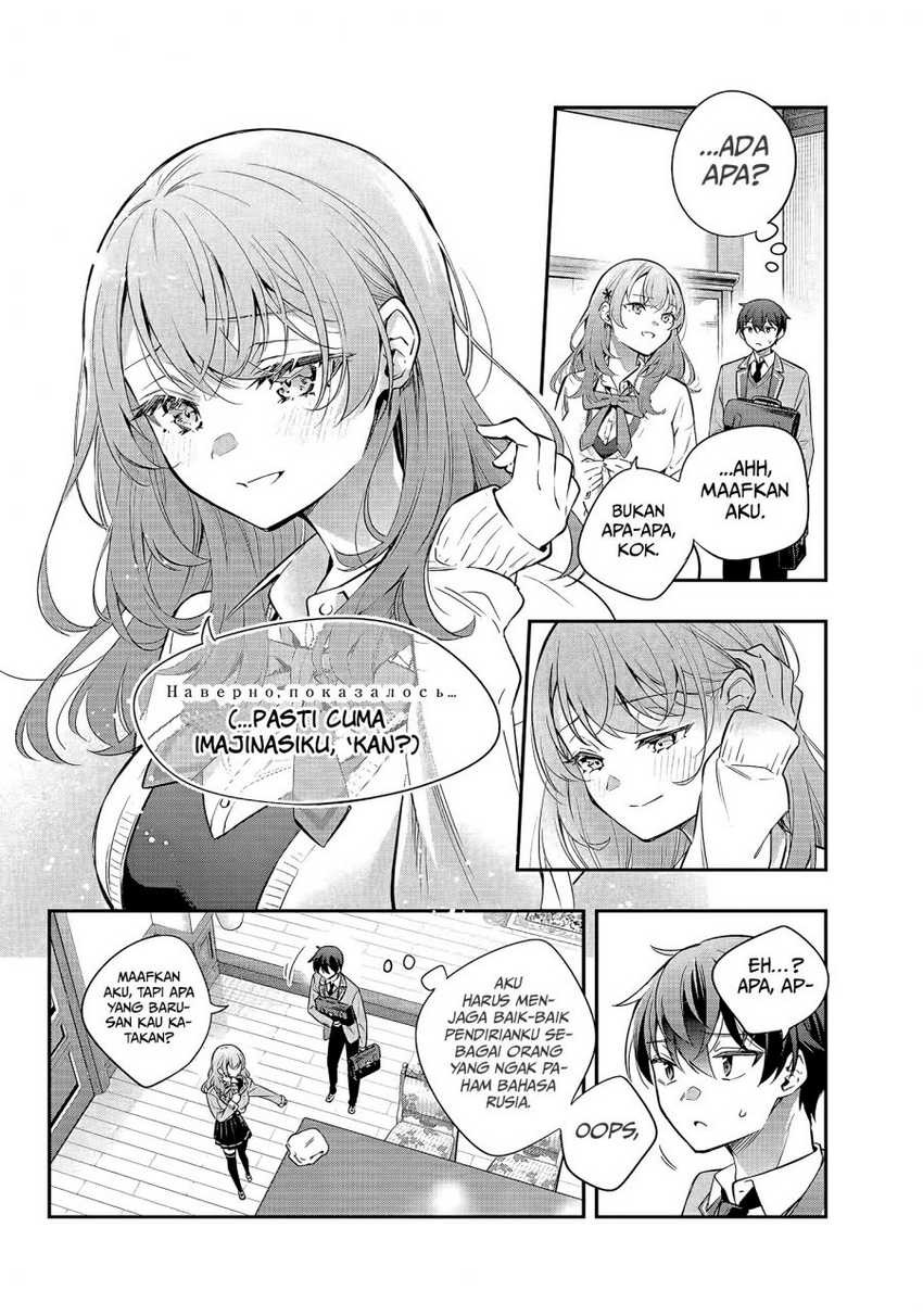 Tokidoki Bosotto Roshiago de Dereru Tonari no Alya-san: Chapter chapter-26 - Page 11
