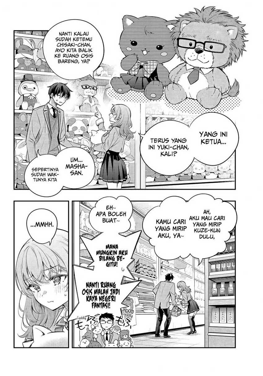 Tokidoki Bosotto Roshiago de Dereru Tonari no Alya-san: Chapter chapter-26 - Page 17