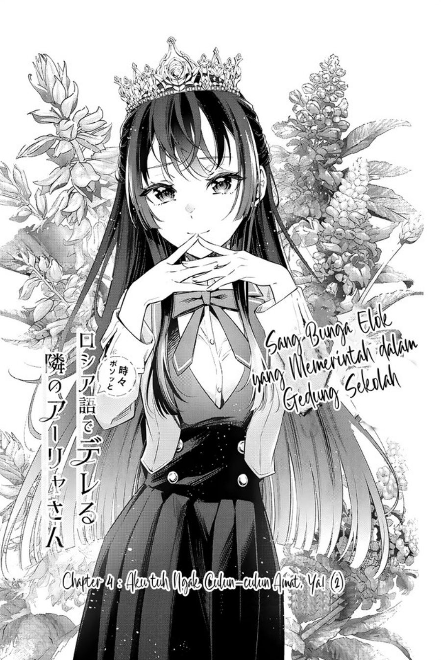 Tokidoki Bosotto Roshiago de Dereru Tonari no Alya-san: Chapter chapter-4 - Page 3