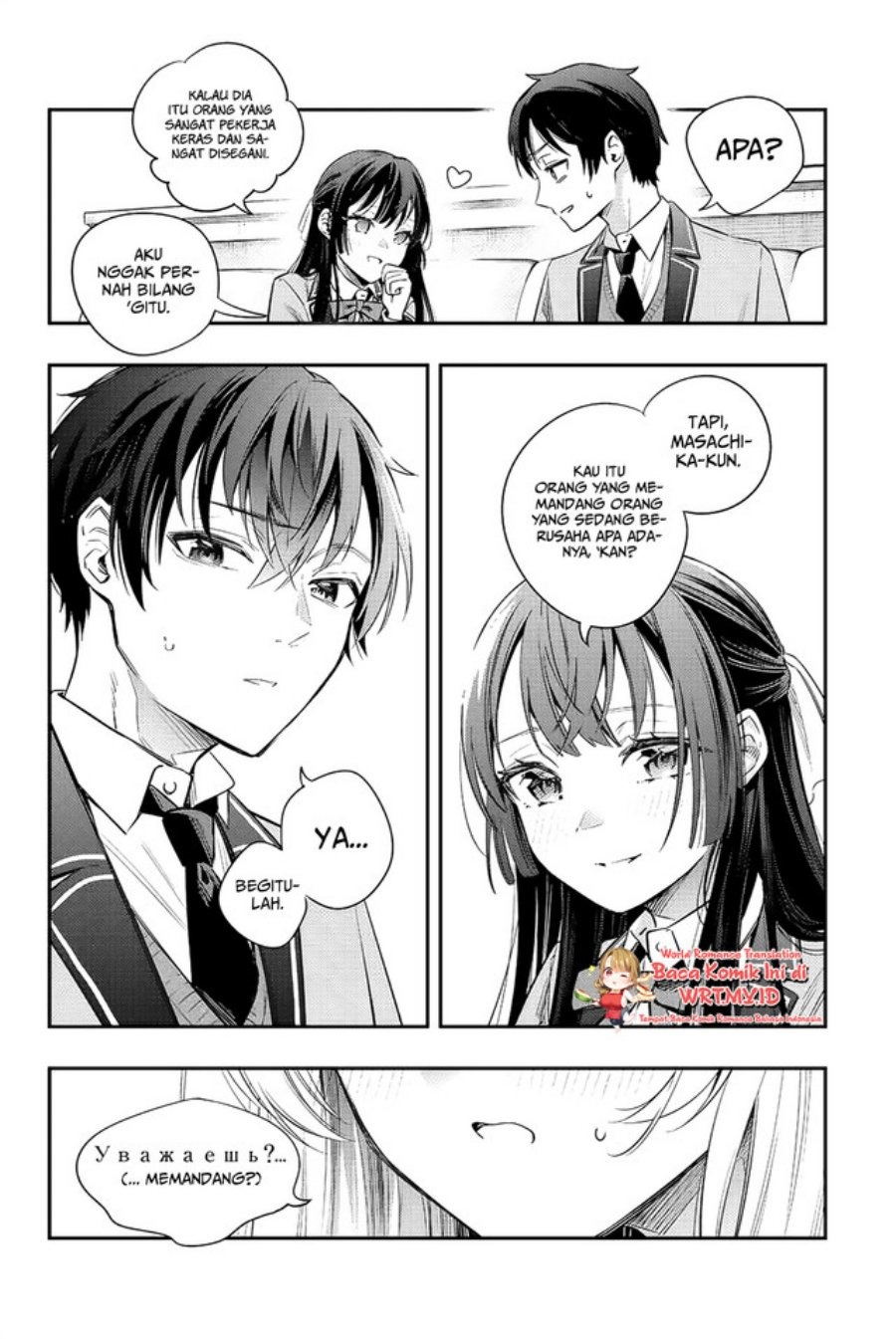 Tokidoki Bosotto Roshiago de Dereru Tonari no Alya-san: Chapter chapter-4 - Page 11
