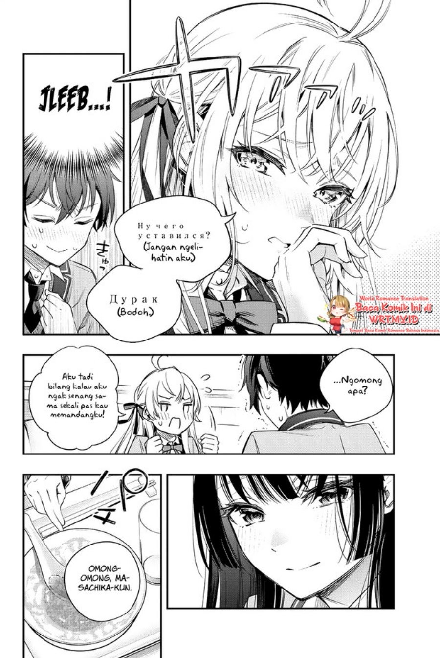 Tokidoki Bosotto Roshiago de Dereru Tonari no Alya-san: Chapter chapter-4 - Page 13