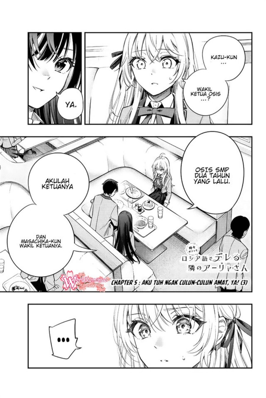 Tokidoki Bosotto Roshiago de Dereru Tonari no Alya-san: Chapter chapter-5 - Page 2