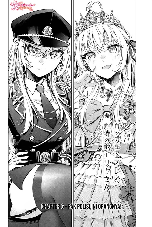 Tokidoki Bosotto Roshiago de Dereru Tonari no Alya-san: Chapter chapter-6 - Page 3