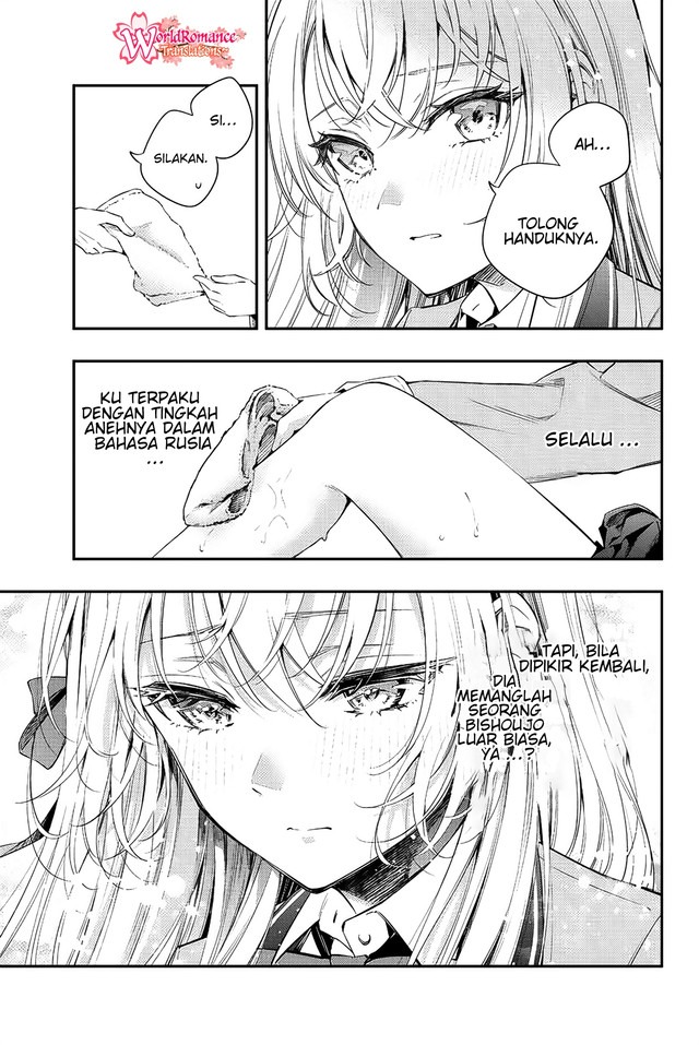 Tokidoki Bosotto Roshiago de Dereru Tonari no Alya-san: Chapter chapter-6 - Page 10